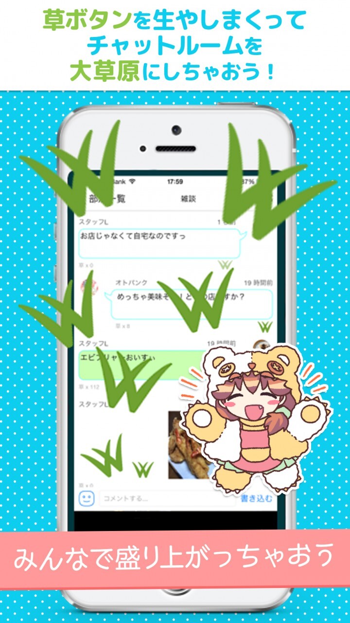 株式会社オトバンクのプレスリリース画像1