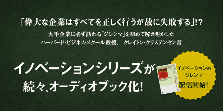 株式会社オトバンクのプレスリリース画像1