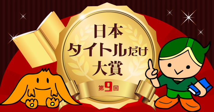 株式会社オトバンクのプレスリリース画像1