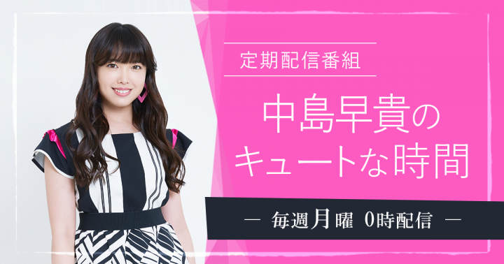 株式会社オトバンクのプレスリリース画像1