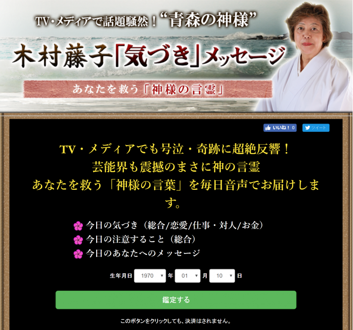 株式会社オトバンクのプレスリリース画像1