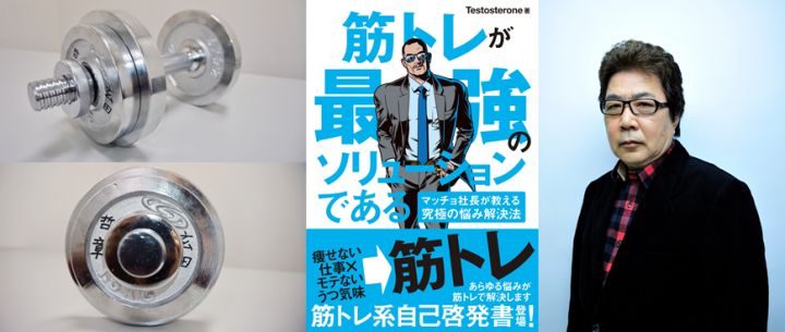 株式会社オトバンクのプレスリリース画像1