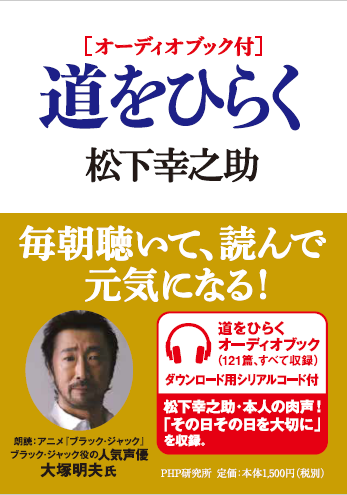 株式会社オトバンクのプレスリリース画像1