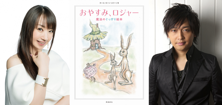 株式会社オトバンクのプレスリリース画像1