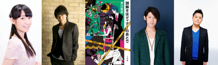 株式会社オトバンクのプレスリリース画像1