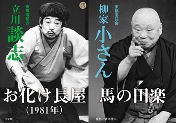 株式会社オトバンクのプレスリリース
