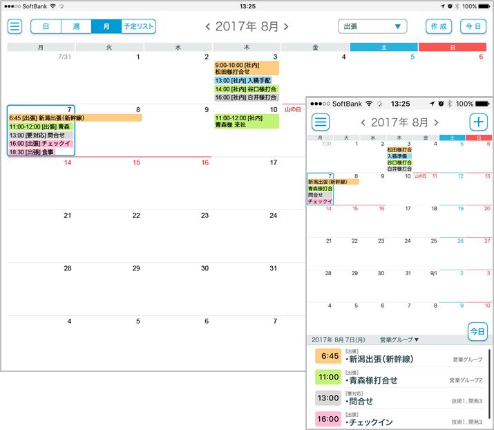 シンキングリード株式会社のプレスリリース画像1