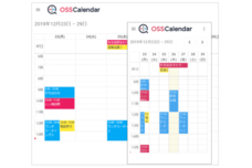 シンキングリード株式会社のプレスリリース画像1