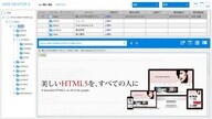 株式会社サイズのプレスリリース画像1