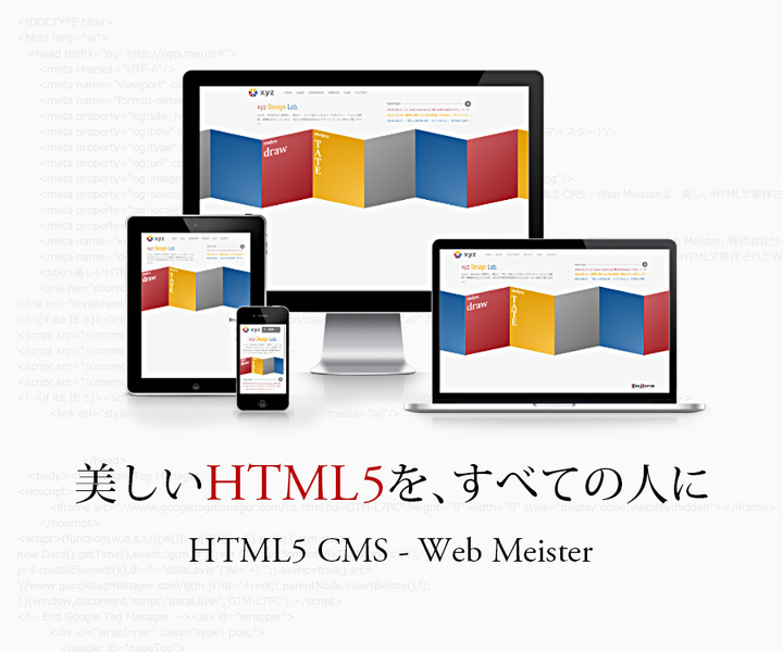 株式会社サイズのプレスリリース画像3