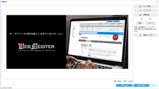 株式会社サイズのプレスリリース画像3