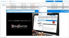 株式会社サイズのプレスリリース画像1
