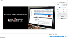 株式会社サイズのプレスリリース画像2