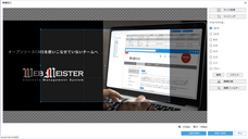 株式会社サイズのプレスリリース画像4