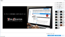 株式会社サイズのプレスリリース画像5
