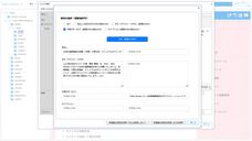 株式会社サイズのプレスリリース画像1