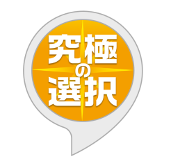 アクセーラ株式会社のプレスリリース画像1