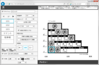 株式会社マジックアワーのプレスリリース