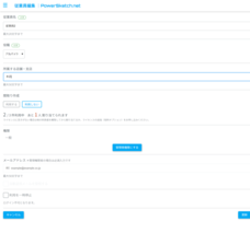 株式会社マジックアワーのプレスリリース画像3