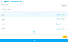 株式会社マジックアワーのプレスリリース画像2