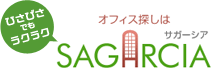 株式会社ザイマックスのプレスリリース見出し画像