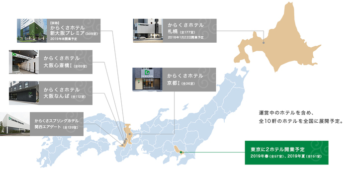株式会社ザイマックスのプレスリリース画像1