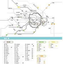 株式会社ザイマックスのプレスリリース画像9