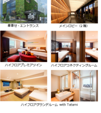 株式会社ザイマックスのプレスリリース画像2