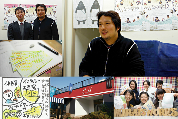 認定NPO法人夢職人のプレスリリース画像1