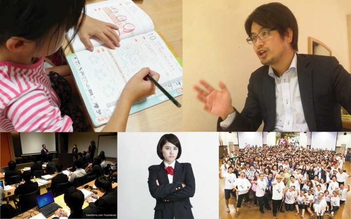 認定NPO法人夢職人のプレスリリース画像1