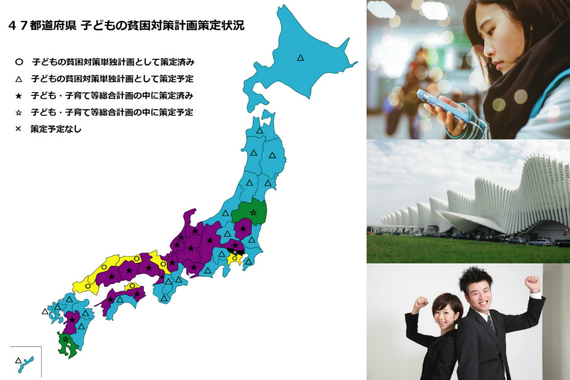 認定NPO法人夢職人のプレスリリース画像1