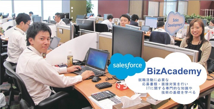 認定NPO法人夢職人のプレスリリース画像1