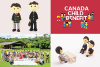 認定NPO法人夢職人のプレスリリース画像1