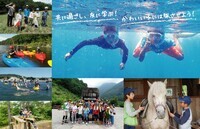 認定NPO法人夢職人のプレスリリース画像1