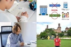 認定NPO法人夢職人のプレスリリース画像1