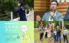 認定NPO法人夢職人のプレスリリース画像1