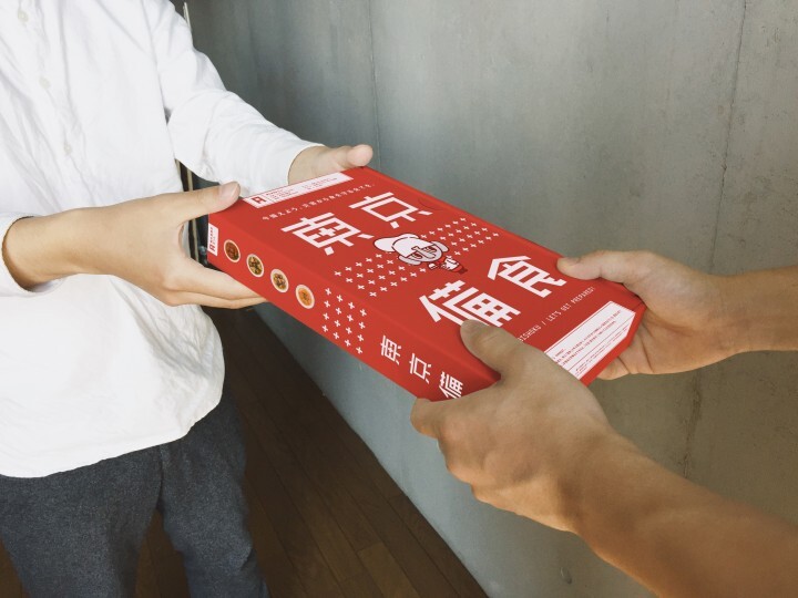 READYFOR株式会社のプレスリリース画像5