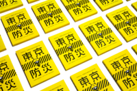 READYFOR株式会社のプレスリリース画像1