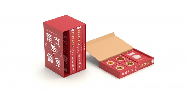 READYFOR株式会社のプレスリリース画像3