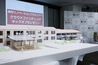 READYFOR株式会社のプレスリリース画像10