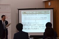 READYFOR株式会社のプレスリリース画像5