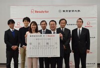 READYFOR株式会社のプレスリリース画像3