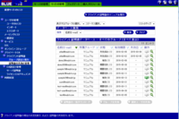 株式会社ムービットのプレスリリース画像1