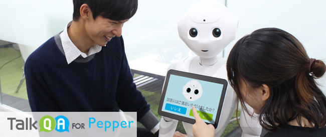 エクスウェア株式会社のプレスリリース画像1