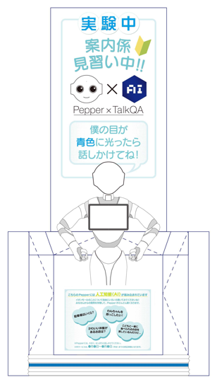 エクスウェア株式会社のプレスリリース画像2