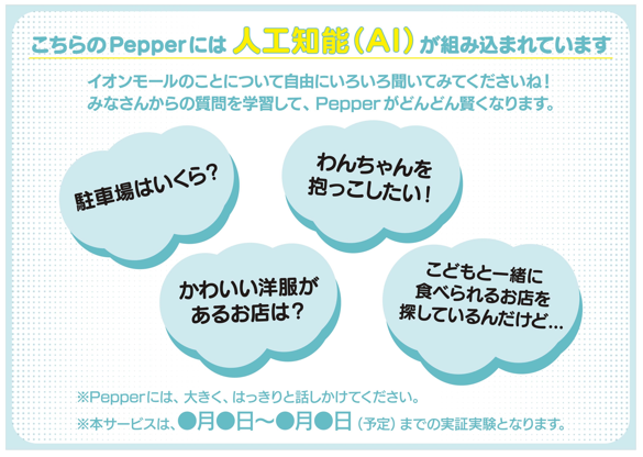 エクスウェア株式会社のプレスリリース画像3