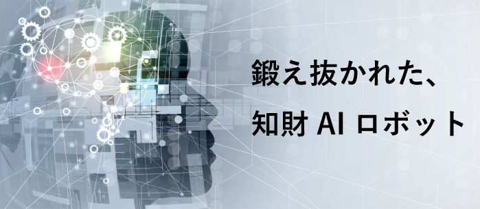 エクスウェア株式会社のプレスリリース画像1