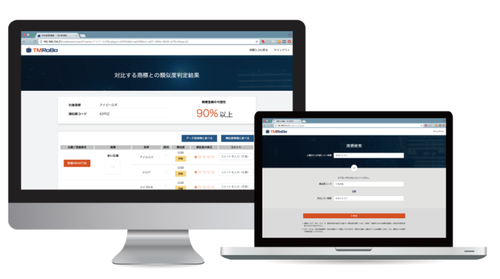 エクスウェア株式会社のプレスリリース画像2