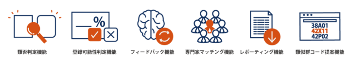 エクスウェア株式会社のプレスリリース画像3