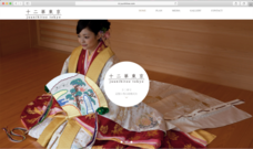 株式会社原良子美容室のプレスリリース画像1